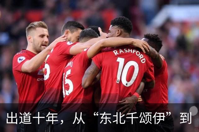 出道十年，从“东北千颂伊”到“松弛大女主”：孙千的颜值变了吗